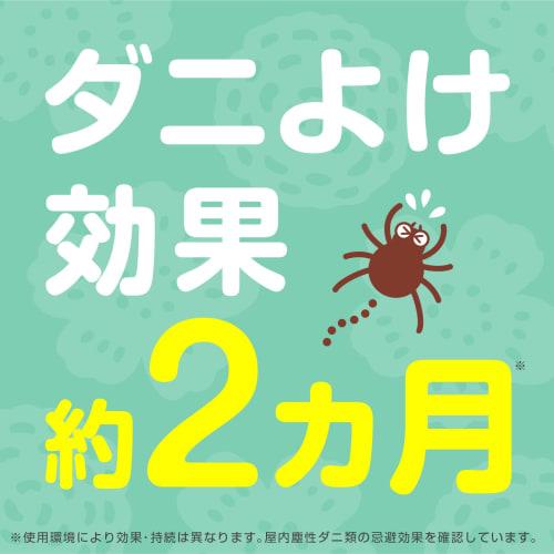 Earth Dust Mite Repellent Spray, Refill, Herbal Scent, 310ml, Dust Mite Repellent, Insect Repellent, Deodorizing, Disinfecting, and Mildew-Resistant (