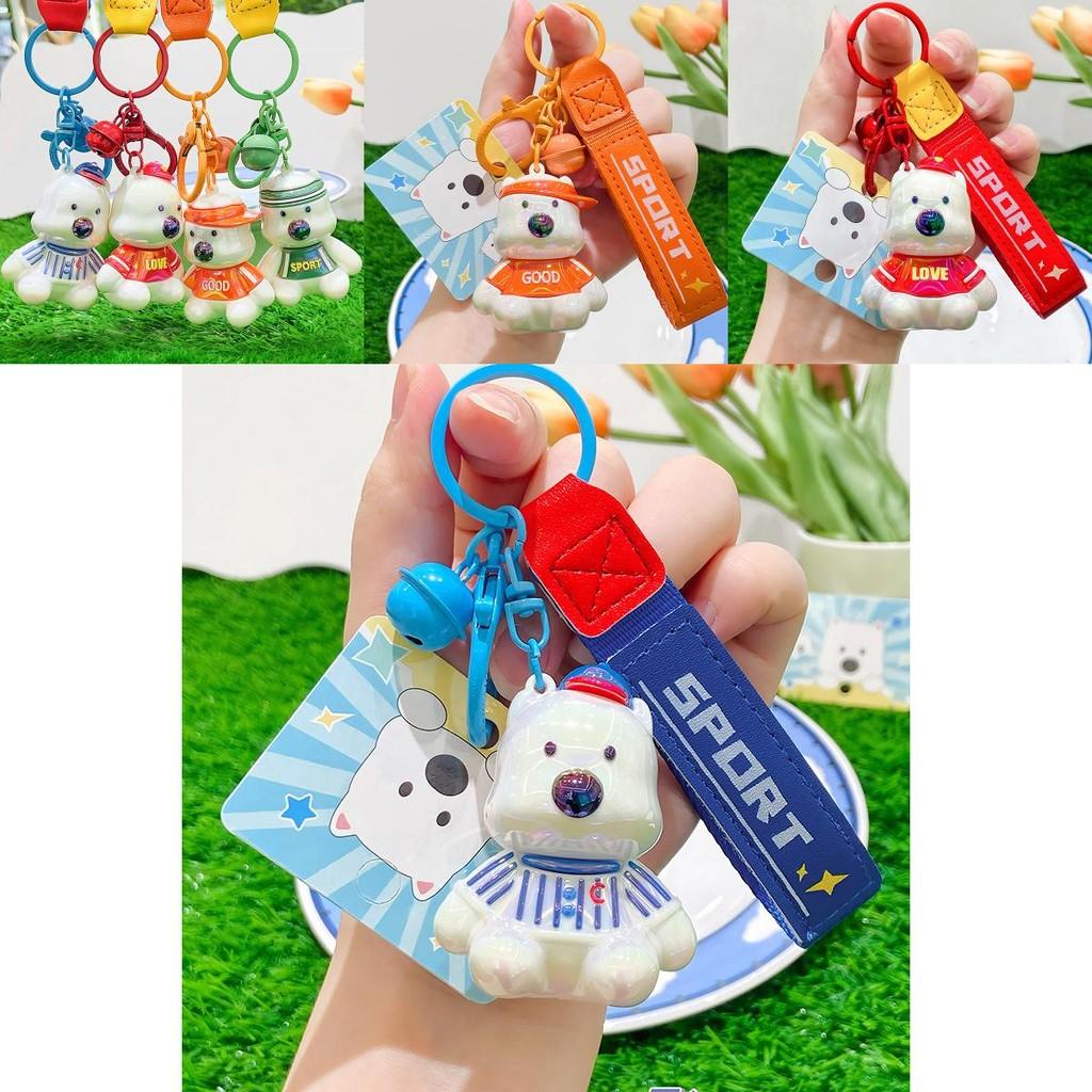 Adorable Cartoon Keychain For Car Keys Plush Dog Design In Vibrant Red Blue Orange Green