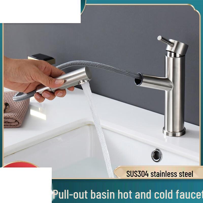 

Zhi Shi 304 Stainless Steel Pull-Out Basin Faucet