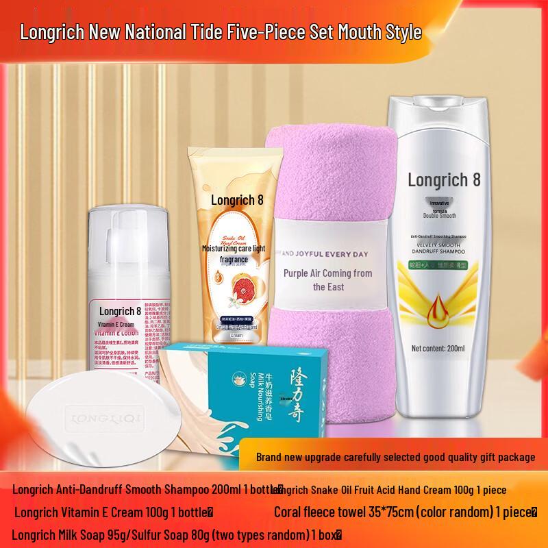 Longliqi 5-Piece Travel Personal Care Set