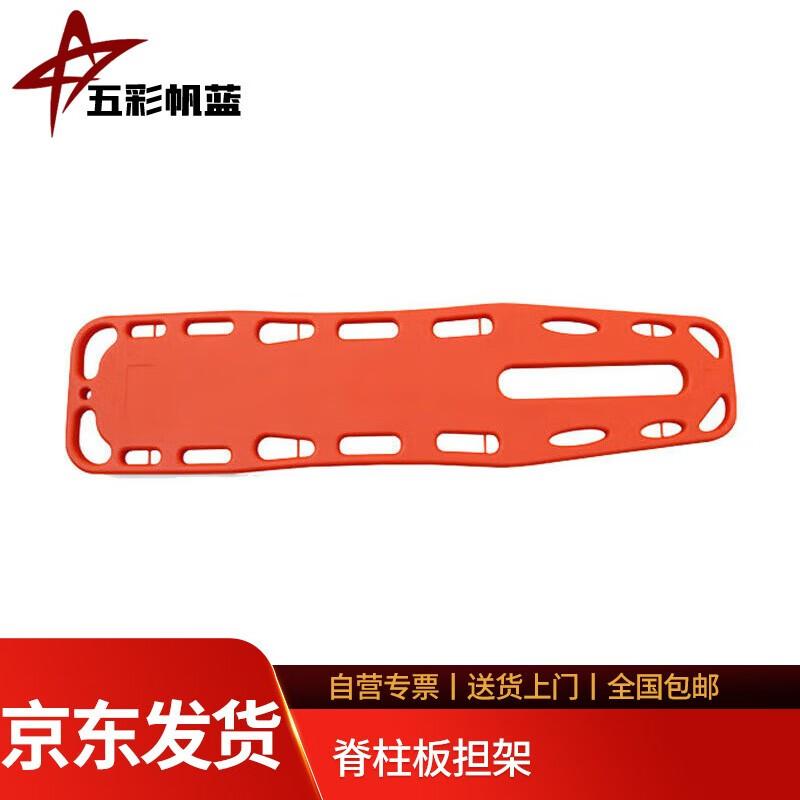 Emergency Spinal Board Stretcher