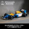 LEGO Icons Williams Racing FW14B Model Kit 540 Pieces Building Blocks Toy for Adults and Kids Vehicle Car Miniature 10353