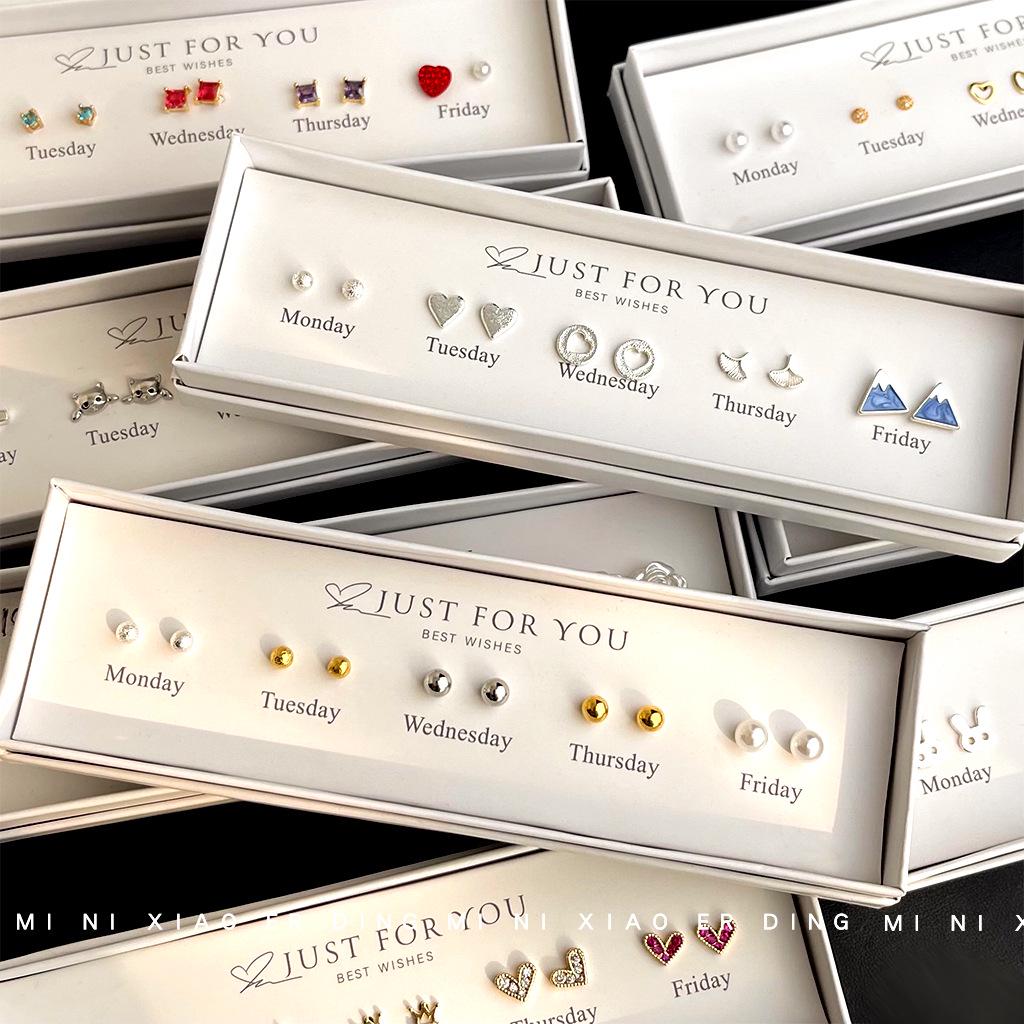 Trendy Women's Stud Earrings Gift Set - New Simple Styles