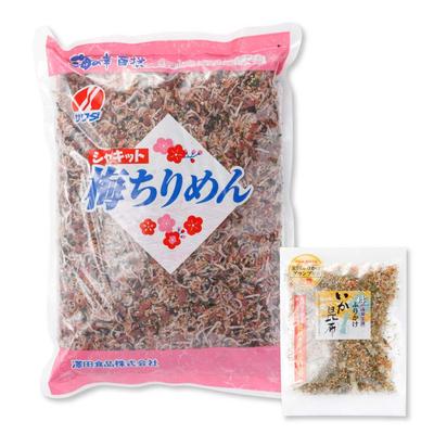 Plum Chirimen with Bonus Squid and Kombu by Sawada A Perfect Rice or Japanese Perfect for Home Use or As a Restaurant Commercial-Grade (Chirimen),