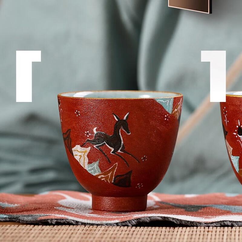 Mogaoyao Jingdezhen Black Deer Handmade Tea Cup