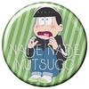 Choromatsu Streichel-Sechslinge Schwarzes Trikot Osomatsu-san Bd.2 Var.