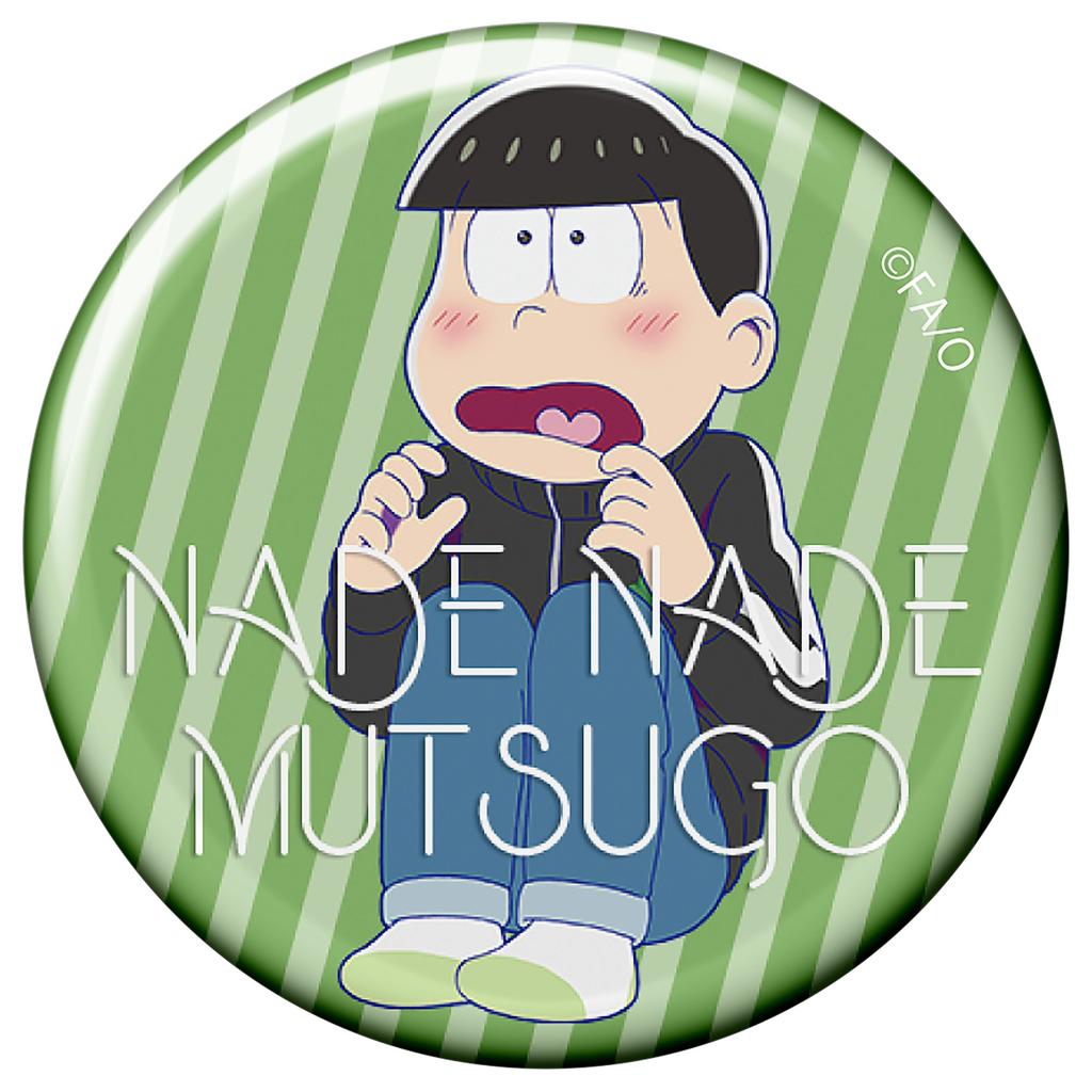 Choromatsu Streichel-Sechslinge Schwarzes Trikot Osomatsu-san Bd.2 Var.