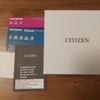 Used [Good condition] Citizen Exceed Eco-Drive radio clock (external leather band replaced)