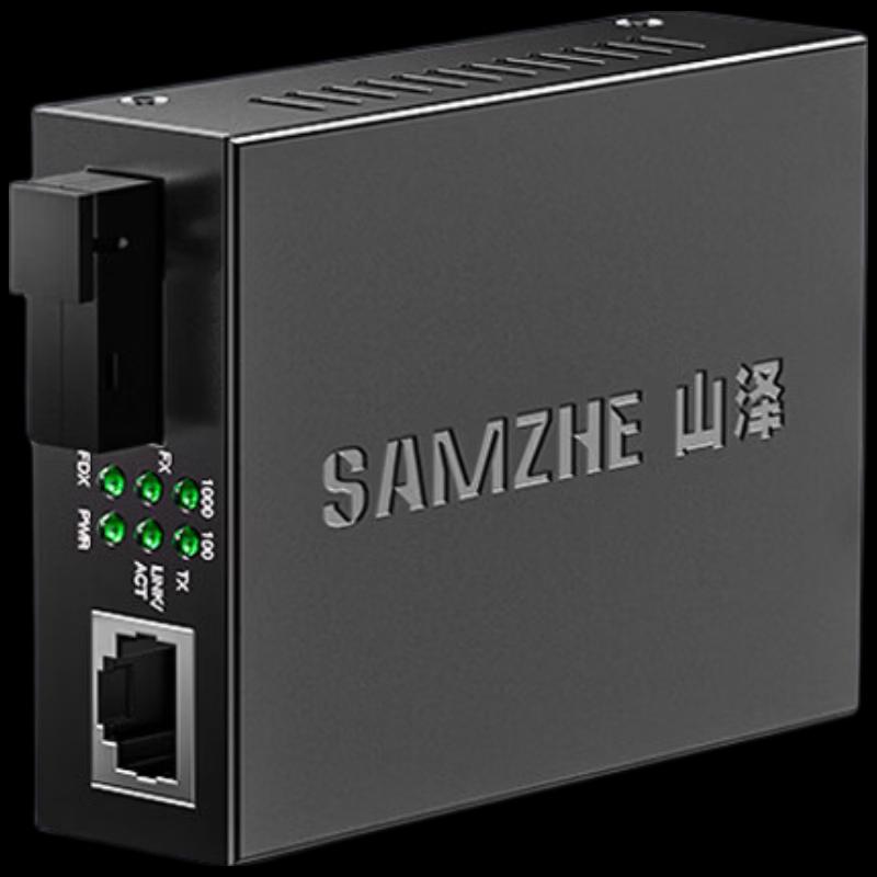 SAMZHE Gigabit Single-Mode Dual-Fiber Optic Transceiver