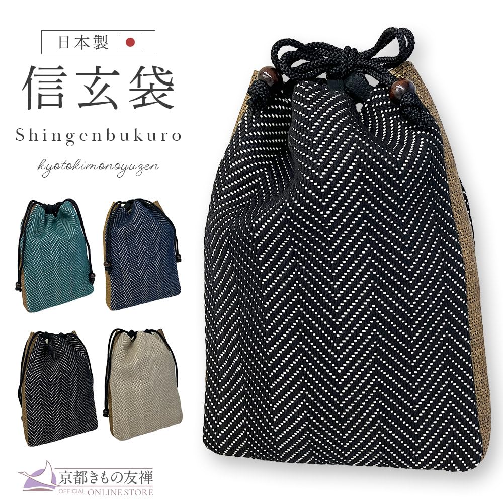 Kimono Herringbone Shingen Bag for with Small Item Drawstring Made in for Shingen Day [Kyoto Yuzen] Men, Gusset, Case, Bag, Japan, Jinbei, Yukata,