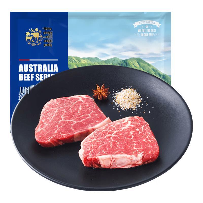 Chunhe Qiumu Premium Imported Beef Collection