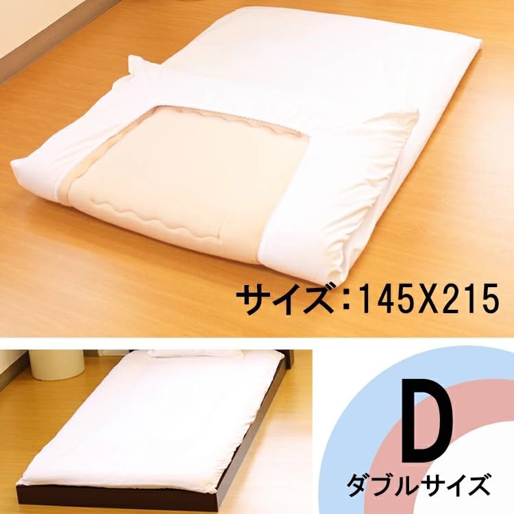 Nemuyume Navi One-Touch Fitted Sheet, Double Long, Made In Japan, Thick, Dust Mite Resistant, Oxford Fabric, 100% Cotton, Pink, 145 X 215 Cm