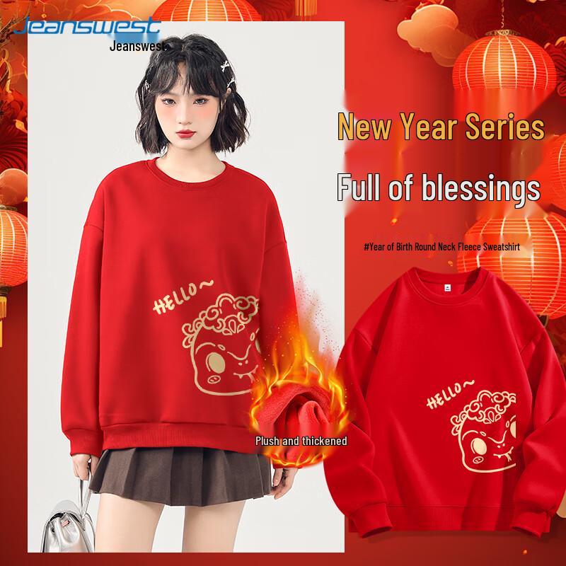 Women's 2025 Year of the Snake Festive Red Hoodie