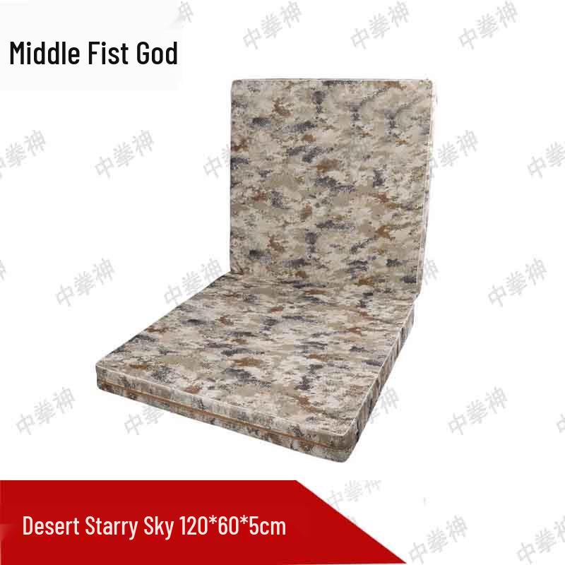 Zhongquanshen Camouflage Folding Training Mat