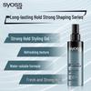 Syoss Long-Lasting Strong Hold Styling Gel Water