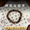 High-end Bracelet, Genuine Darakan Old Material Collection Grade Multi-specification New Chinese Bracelet.