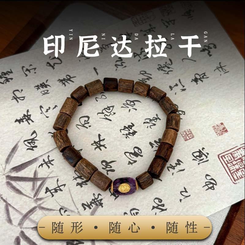 High-end Bracelet, Genuine Darakan Old Material Collection Grade Multi-specification New Chinese Bracelet.