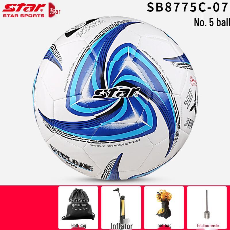 STAR SB8775C-07 Size 5 Youth Training Football
