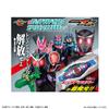 Kamen Rider Z DX Legend Rider Capsule Random Box Sparkle 02 per [BANDAI] ver. (6 box)
