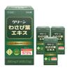 Chorogi Ryang Wasabi Leaf Extract Texin (97.5%), KFDA Certified, 120 Tablets, 4 Packs