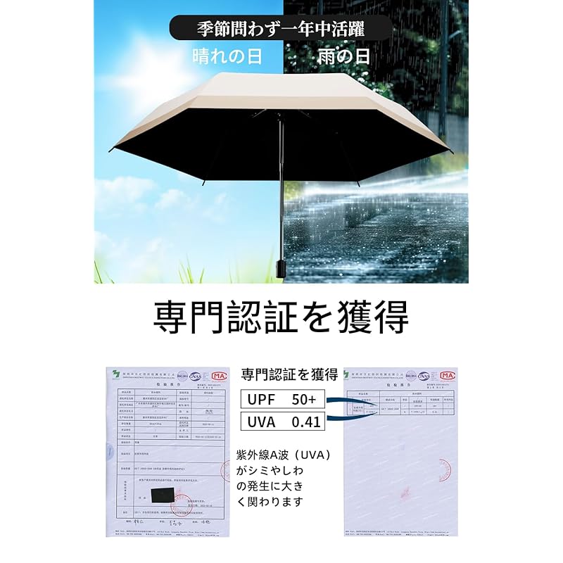 Parasol Lightweight UV Cut 100 Shading Heat Shield Folding Parasol Men's Ladies For Both Rain and Shine Mens Umbrella Folding Umbrella Compact Folding