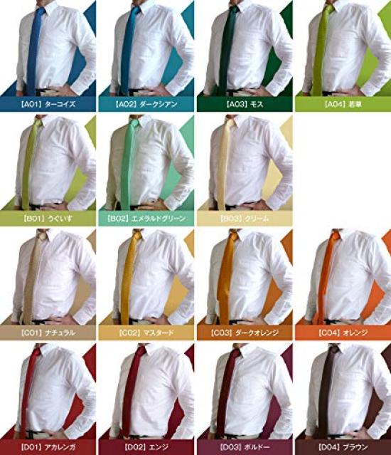 [0-STYLE.cravat] Knit Tie, Solid Color, Business Tie, Various Colors, Cool Biz (Turquoise)