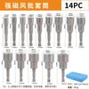 1/4 Wind Turbine Strong Magnetic Set, Hexagonal Socket Head Set, Electric Drill Accessories, Wind Turbine Screw Sleeve
