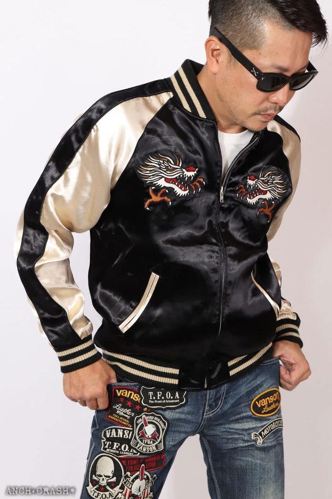 Crows WORST Reversible Sukajan Boya Harumichi Model x Death Rabbit Fully Embroidered XXL [Banson] CRV-2121