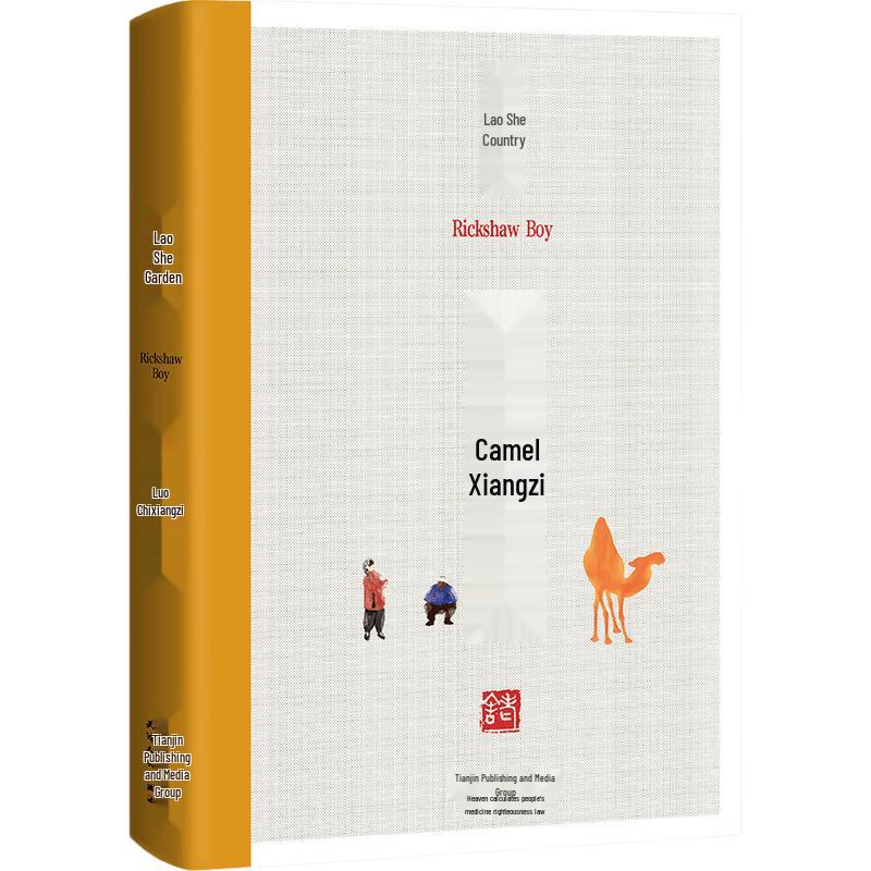 Classic Youth Literature Collection