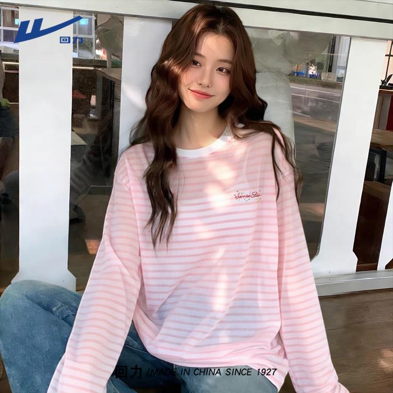 Huili Striped Long Sleeve Sun Protective T-Shirt M