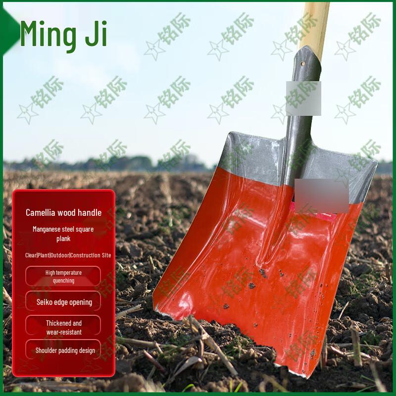 Mingji 1.2m Manganese Steel Shovel