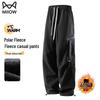 MiiOW Men's Thermal Fleece Lined Casual Pants