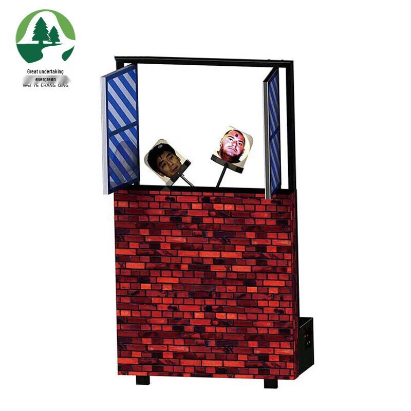 Outdoor Rotating Windmill Target