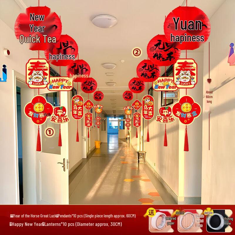 New Year & Party 30CM Paper Lanterns with Pendants (10-Pack)