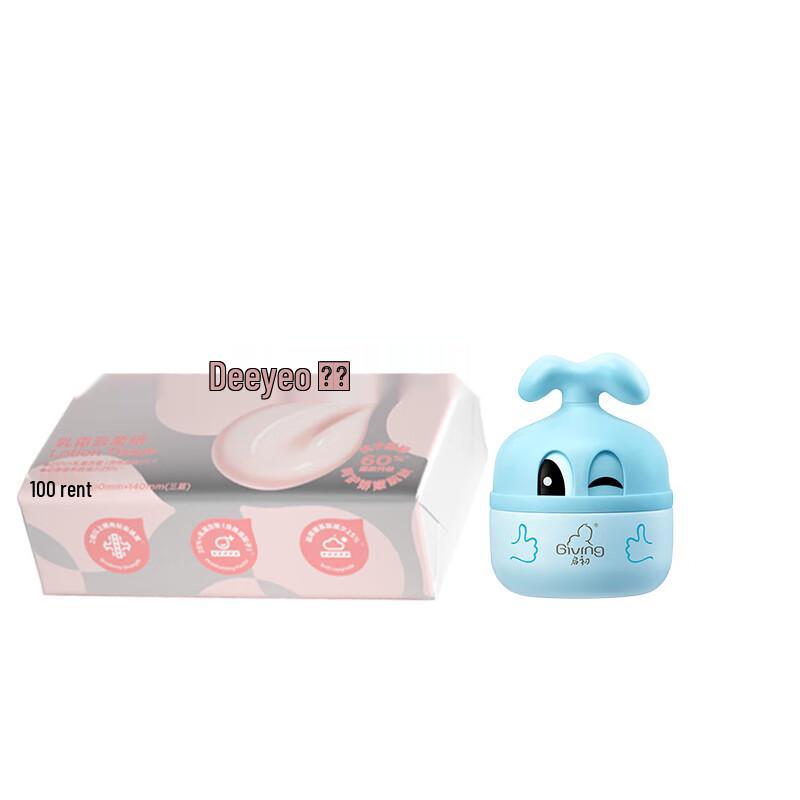 DeYou Facial Tissue and Zhuanxin Baby Cream Bundle