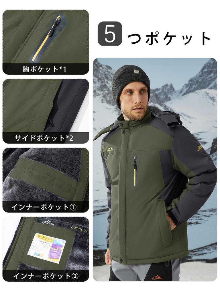 Outdoor Jacket Winter Cold Weather Clothes Boa Lining Military Jacket Windproof Waterproof Mountain Jacket Mountain Climbing Bike Ski Wear Warm Winter