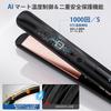 Store Hair Straightener by a Professional 400 Million Ions for Hair Quality AI Smart Temperature and No Hair Iron with 5 Temperature Settings from To