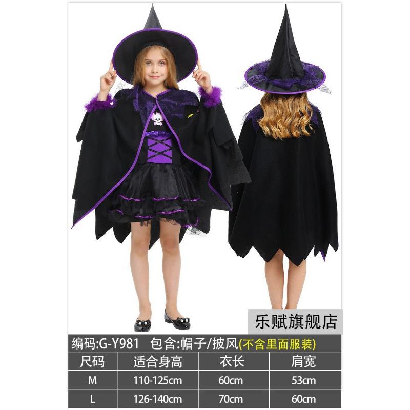 Halloween Children's Costume Girl Little Witch Vampire Costume Witch Cloak Shawl Demon Dress