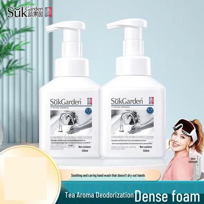 Veggie Garden Tea Foam Hand Wash