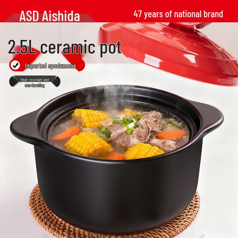 ASD Ceramic Clay Pot for Stews & Soups