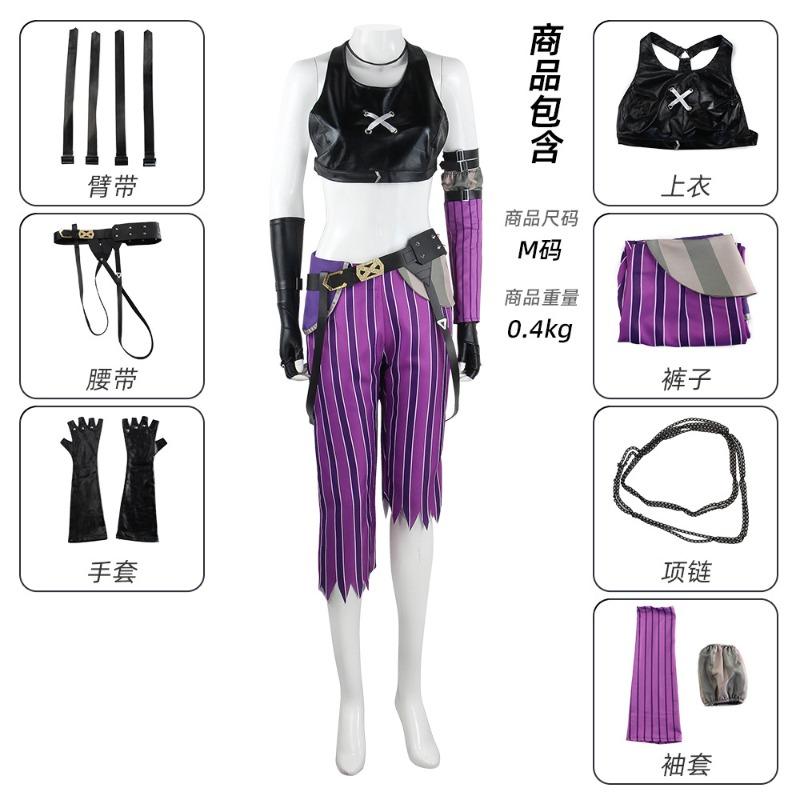 Animation Cos Clothes Halloween Jinx Same Game Suit Cosplay Two-dimensional Stage Performance Clothes