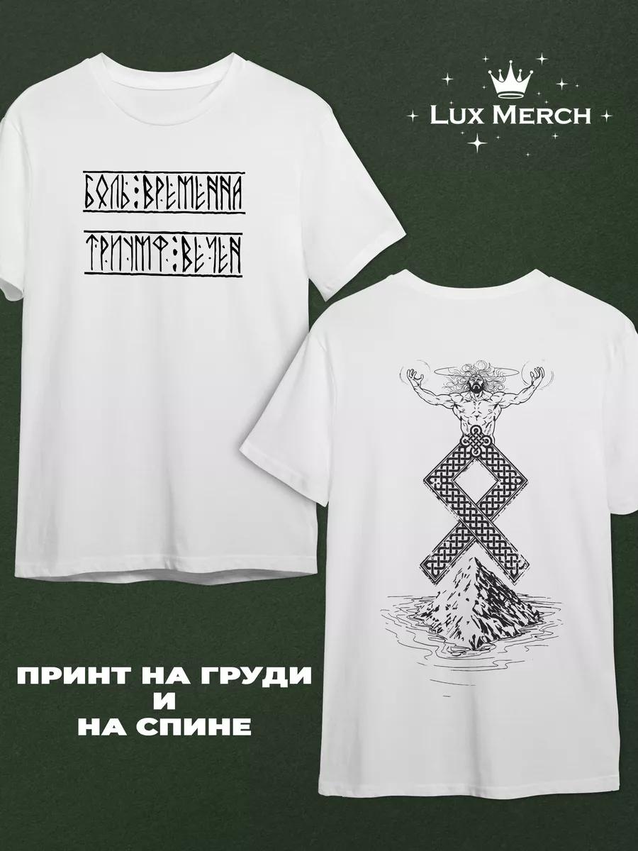 Our Last Night T-shirt S