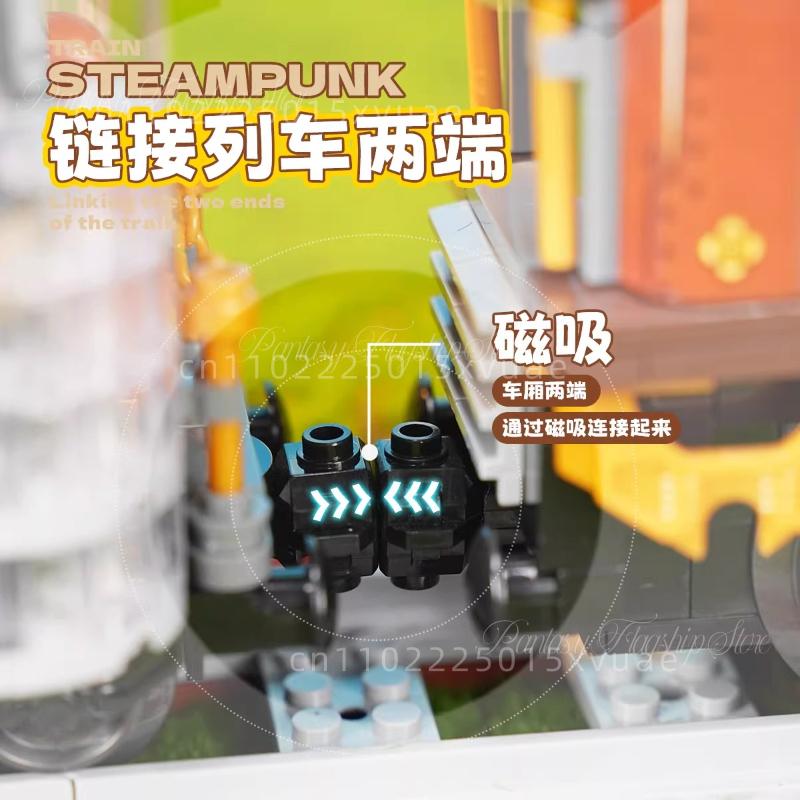 Punk Mechanical Train Building Blocks Street Scene Assembly Model Toys Desktop Decoration Children Collectible Boys Holiday Gift