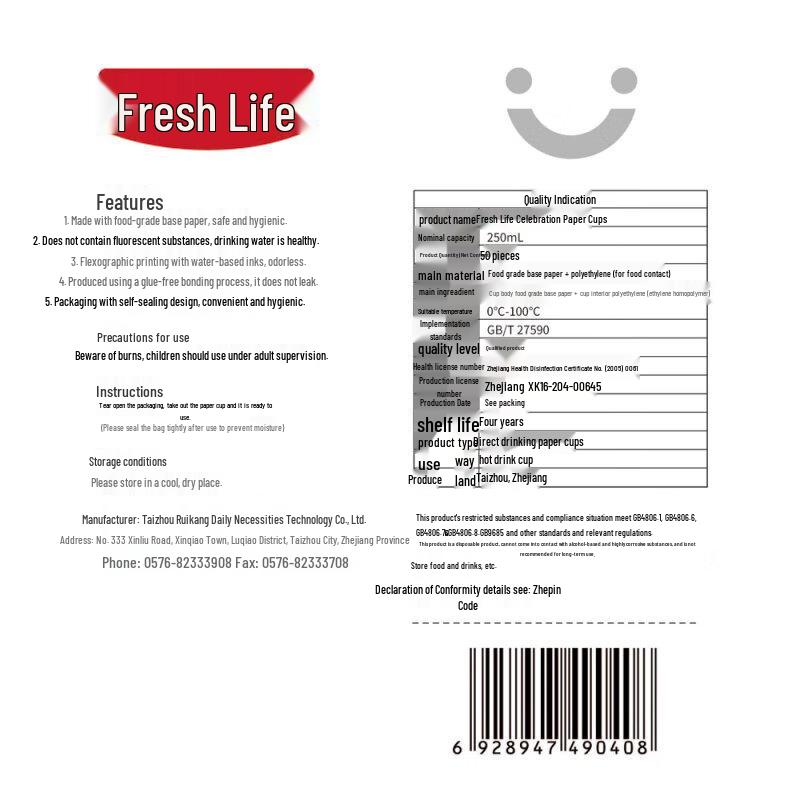 Fresh Life Disposable Celebration Paper Cups