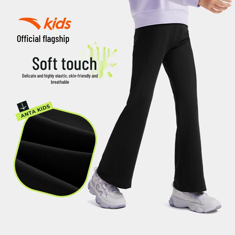 Anta Girls High-Elastic Knit Sports Long Pants 170