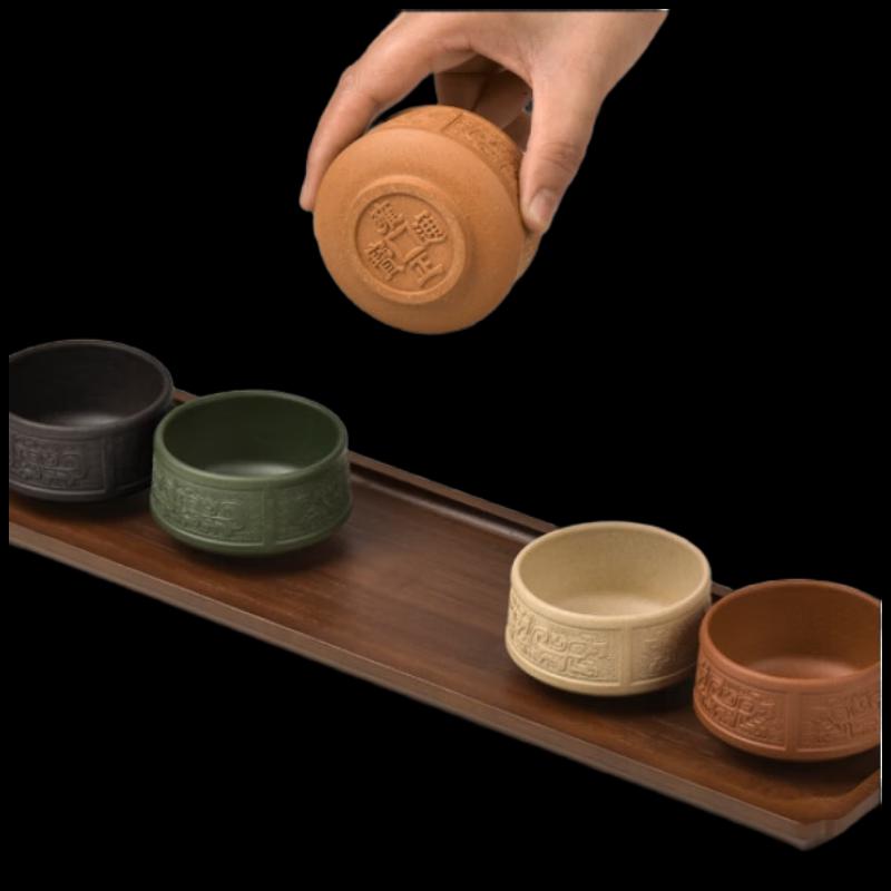 Qing Pu Tang Purple Clay Imperial Teacup Set