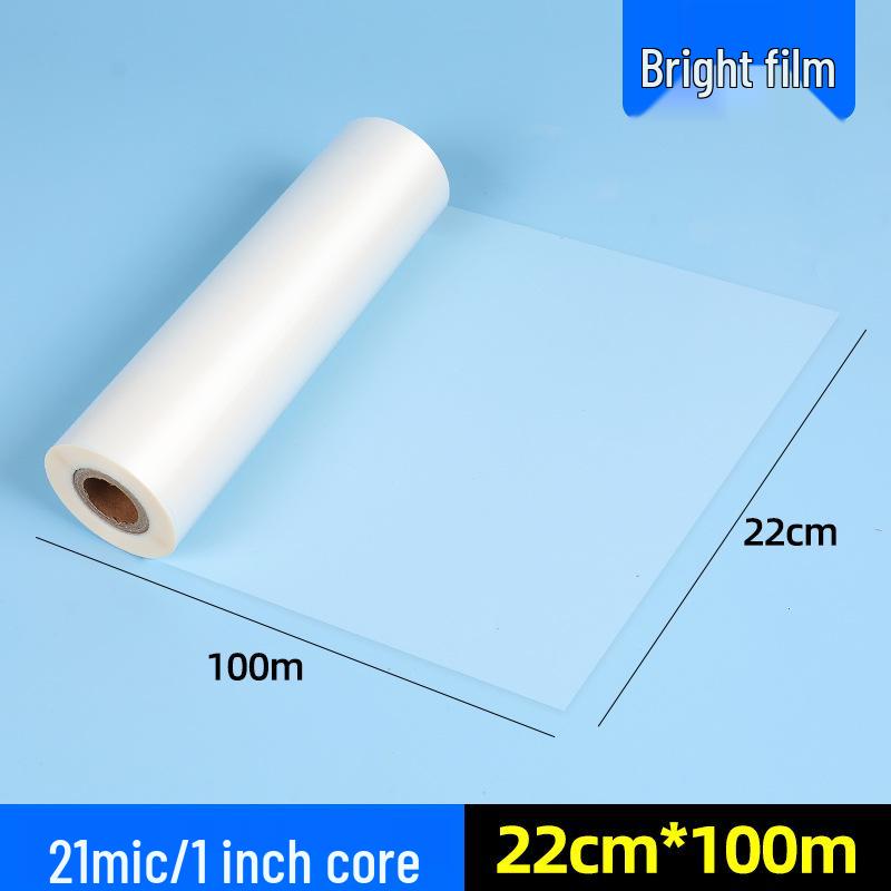 22cm BOPP Matte & Bright Thermal Lamination Film with 1-Inch Core for Photos & Graphics