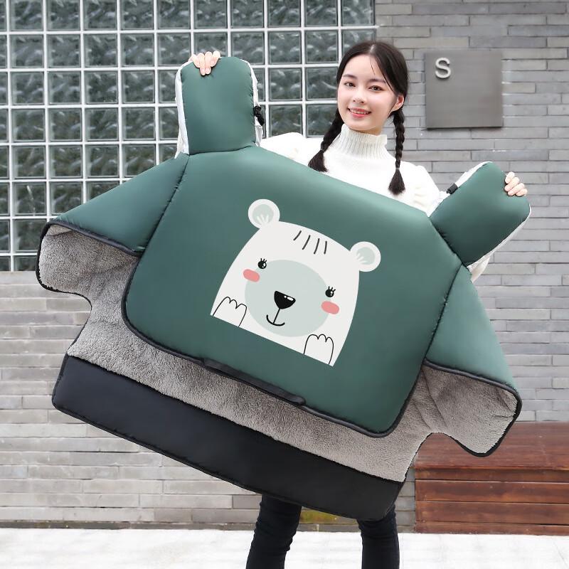 Starry Sky Rabbit Winter Windproof Cover