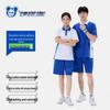 YALOTT Middle School Summer Shorts (Shenzhen Uniform Style, Unisex)