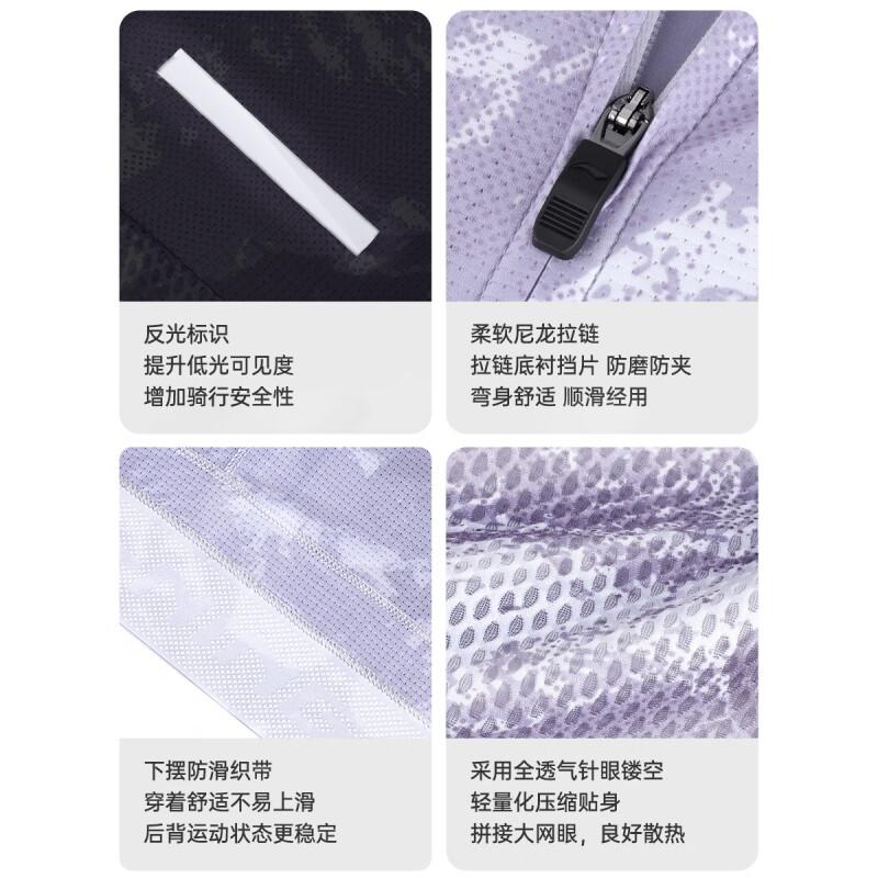 Li Ning Cycling Suits Unisex Thin LCQX253+